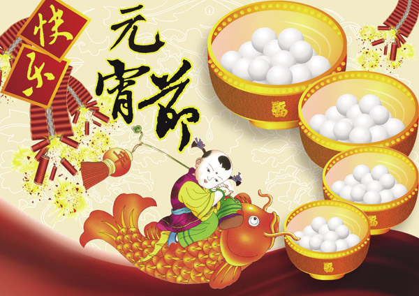 Ԫ���ڿ��ֺ���