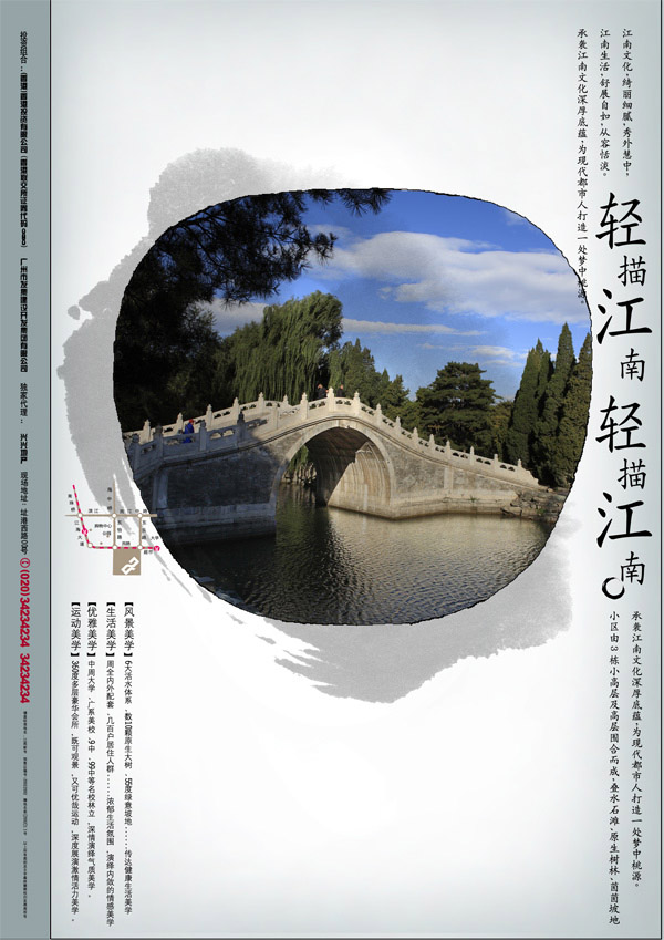 ���轭�ϵز����