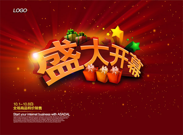 ʢ��Ļ��������