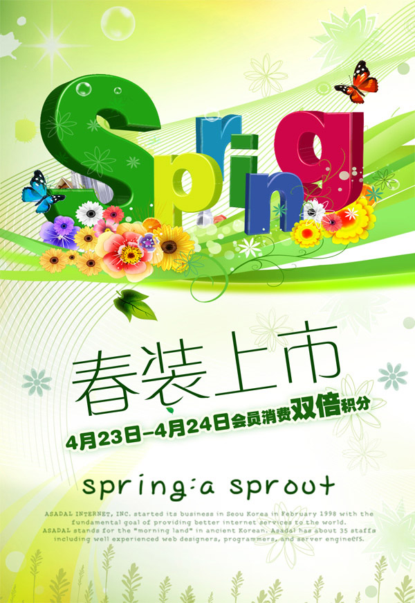 ��װ���л����