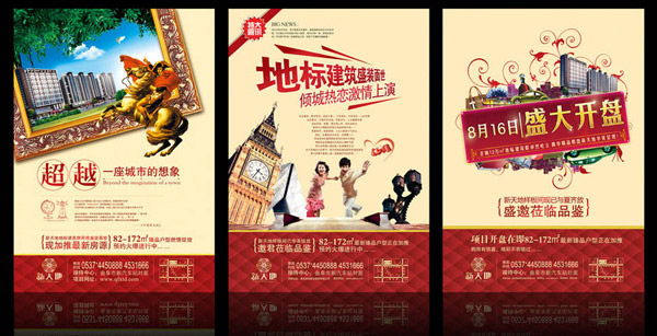 ����ط��ز�����