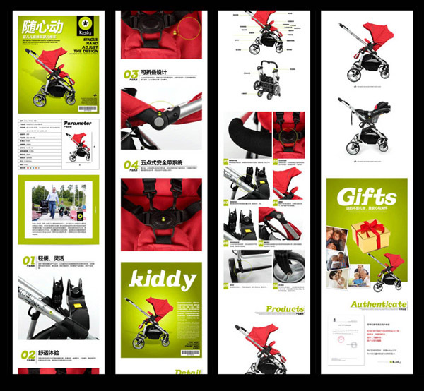 Ӥ�����Ƴ��Ա�ҳ