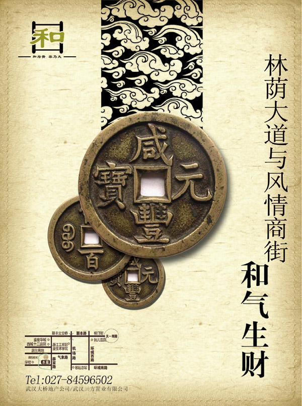 ͭǮ�ز����