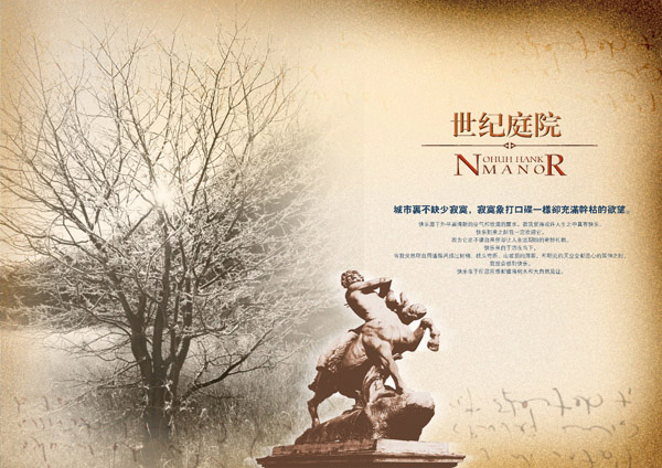 ����ͥԺ���