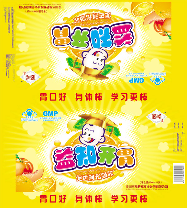 ����Ʒ��װ