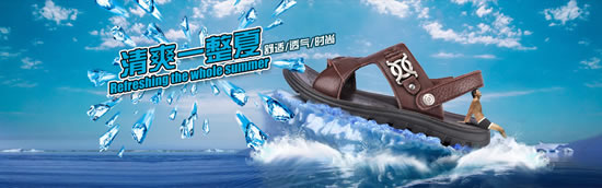 夏季凉鞋广告
