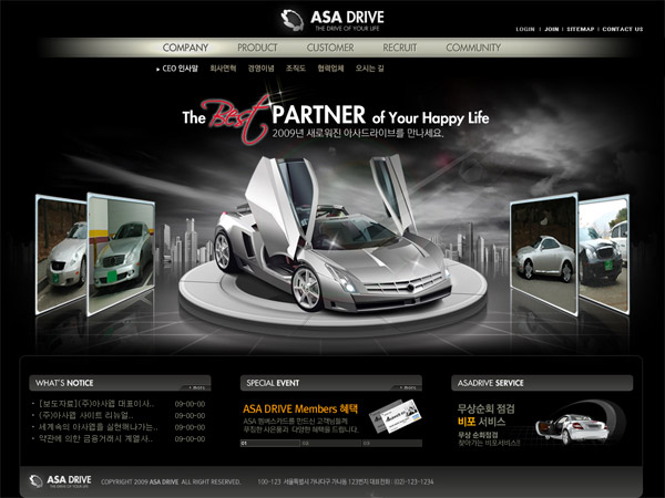 汽车销售网站