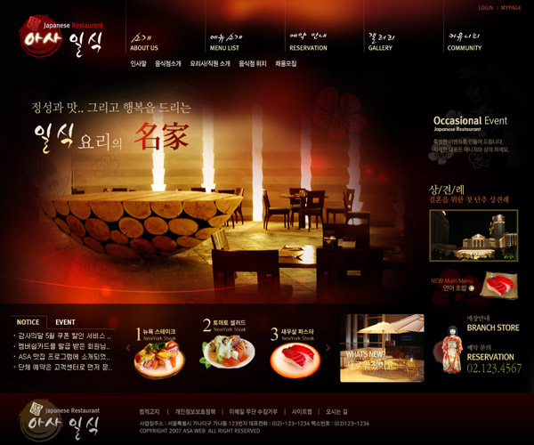 ��ʳ������ҳ