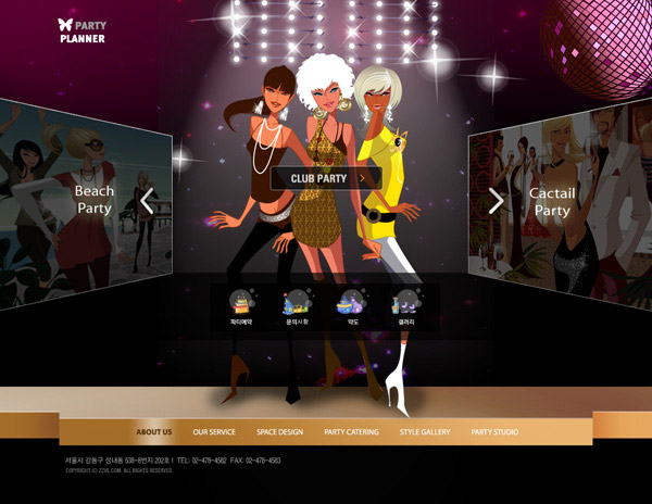 ���ֹ�˾��վ