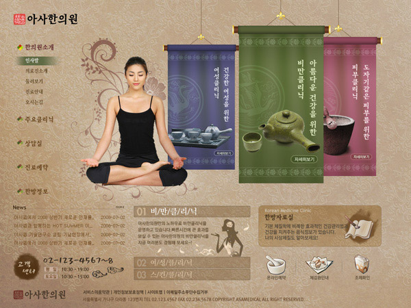 ����������ҳ