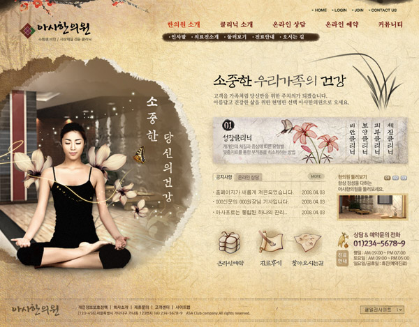 ����֮����ҳ