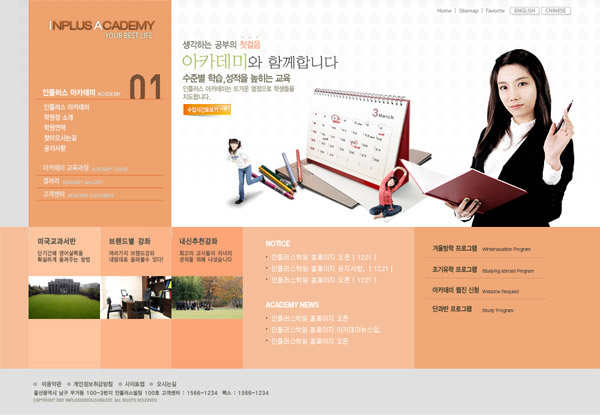 ����칫��ҳ