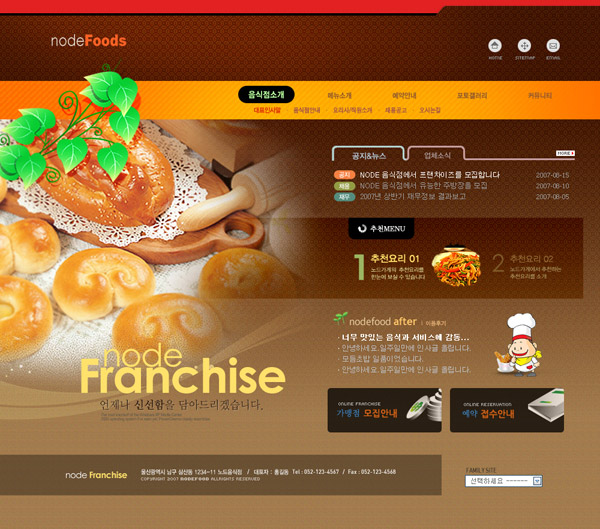 ��ʳ���������ҳ