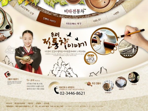 ��ʽ������ҳ