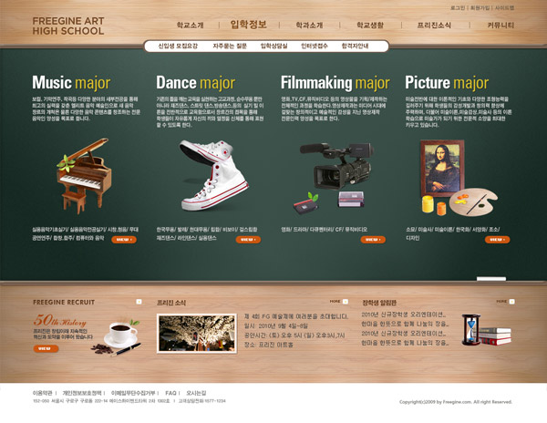 ����ѧУ��ҳ