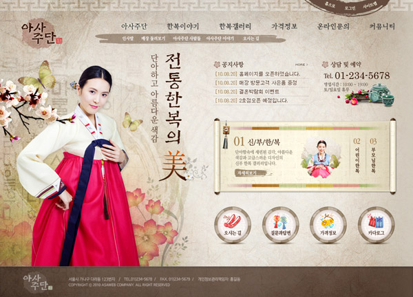 ��ͳ������ҳ