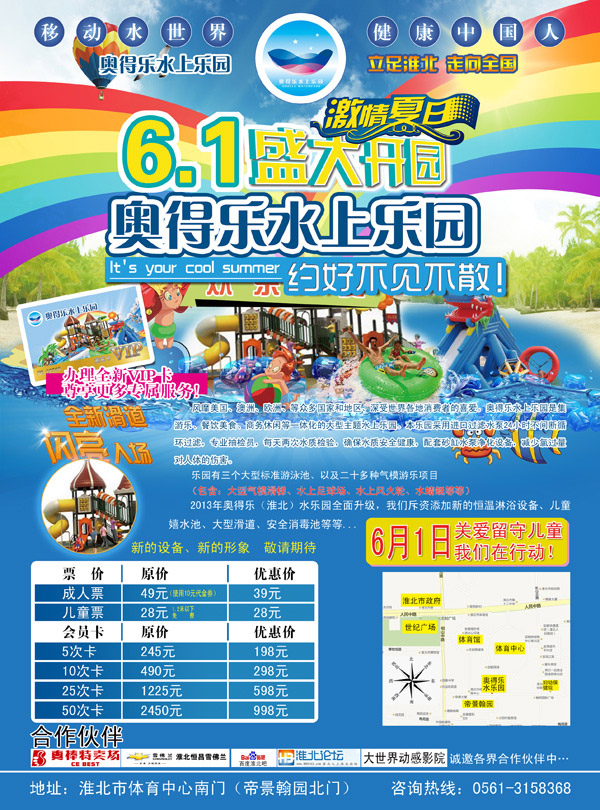 ˮ����԰��ҳ