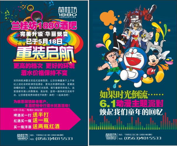 ���𷻵�ҳ�ư�