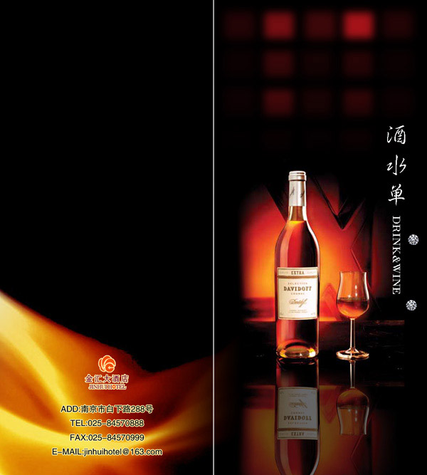 ��ˮ������