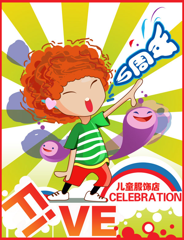 ��ͯ����������