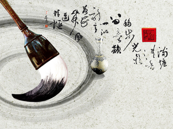 �ŵ�ˮīԪ��