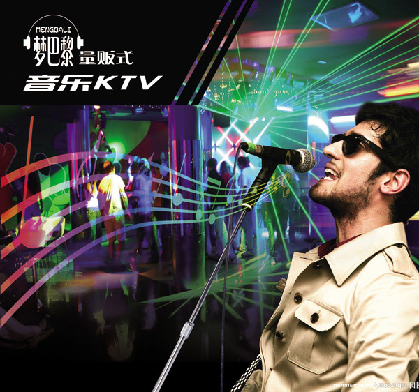 �ΰ�������KTV