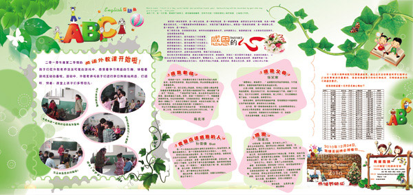 ѧУ����չ��