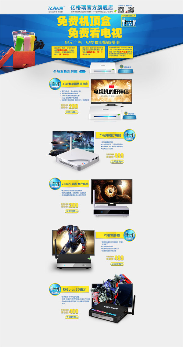 ���ӻ�����ר��