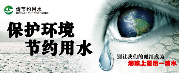 ��Լ��ˮ���