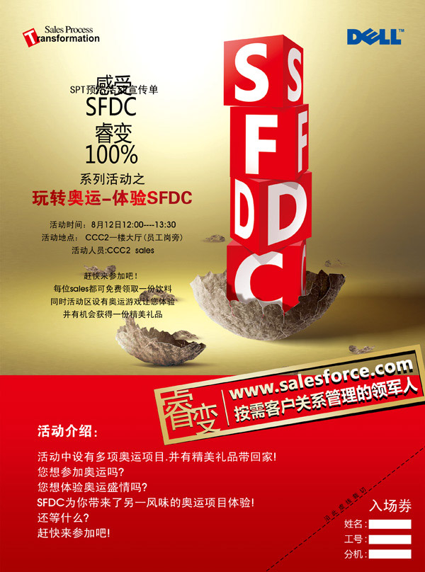 ������Ʒ�ƹ�