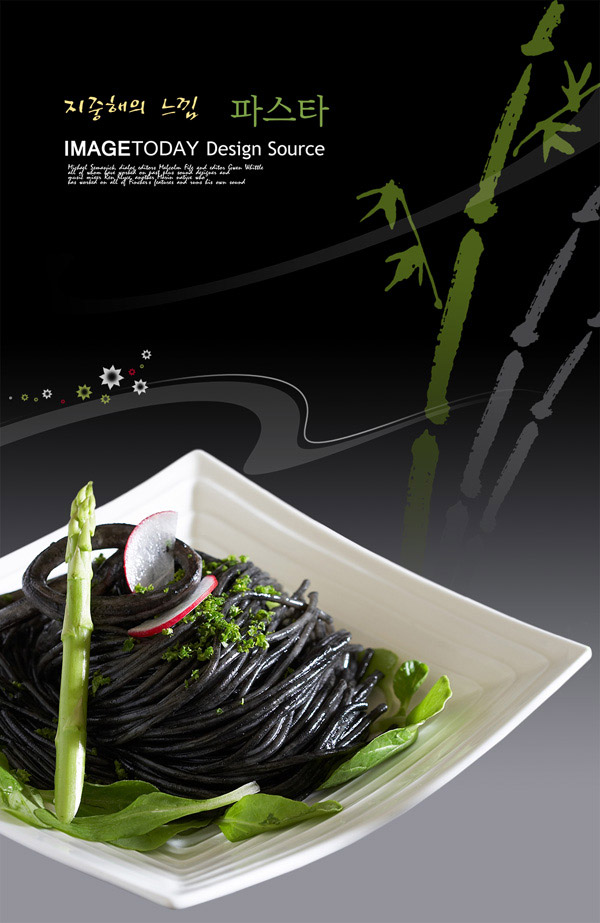 ������ʳ���