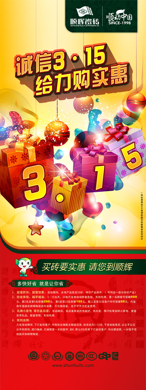 ������ʵ��չ��