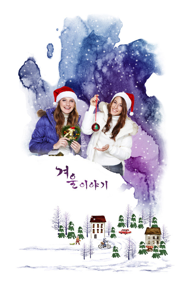 ˮ�ʻ���ʥ����Ů