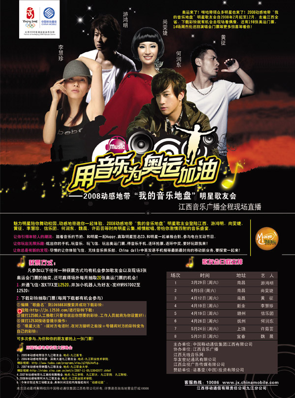 �ƶ������ݳ�����