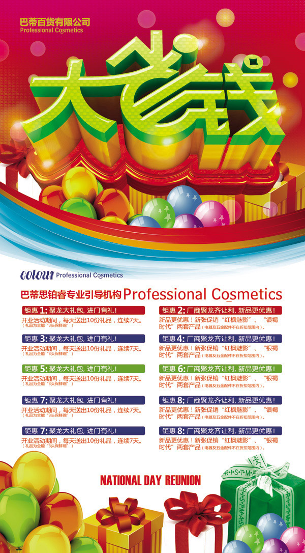 ��ʡǮ���к���