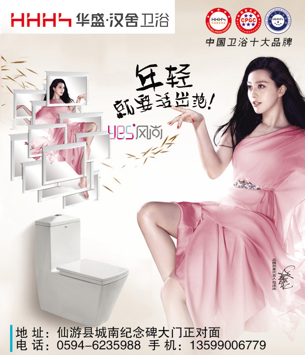 ��ʢ��ԡ����