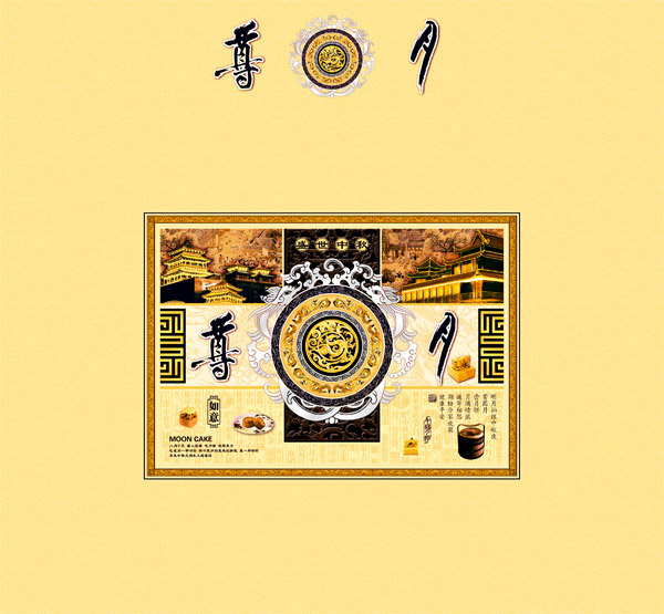 �����±��а�װ