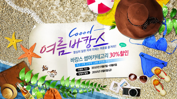 ɳ̲�ϵ���Ʒ