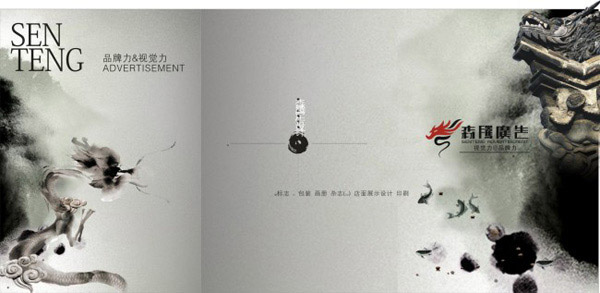 ɭ����������