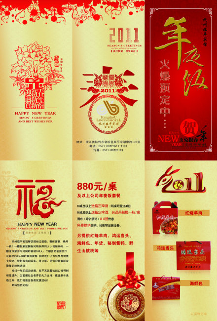 ��ҹ������