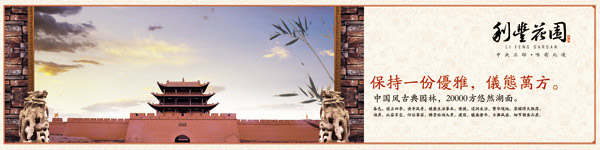 ���Ứ԰���