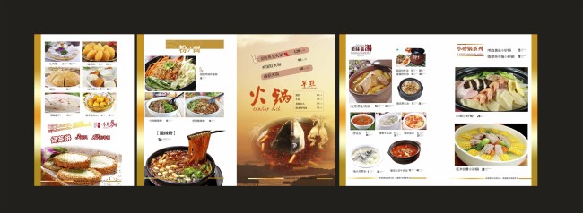 火锅店菜谱_效果图 - 素材中国_素材CNN