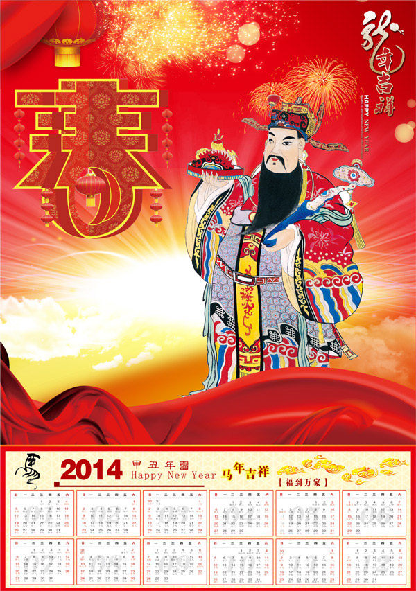 2014���������