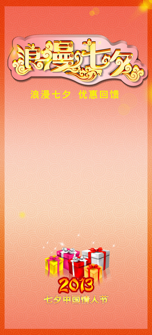 ��Ϧ���˽ڱ���