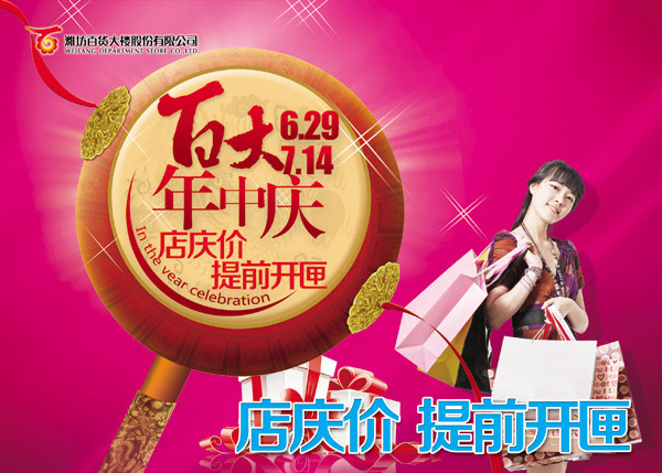 2013�ٴ�������