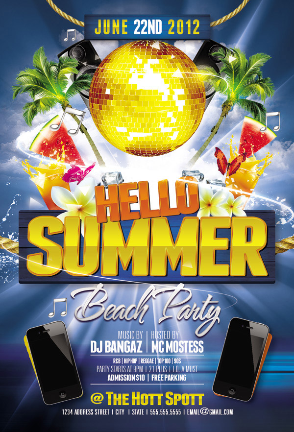 ʢ���ɶԺ���