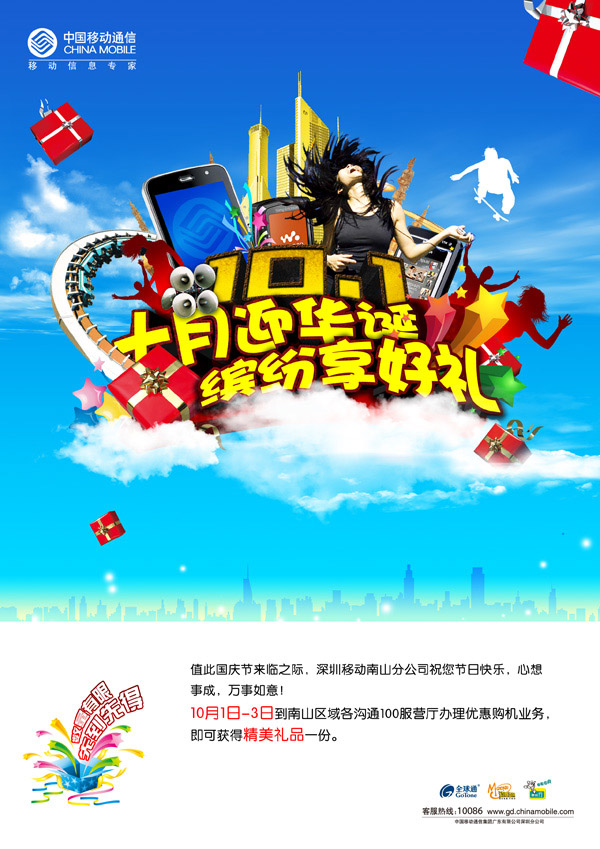 �ƶ��ͷ׺���