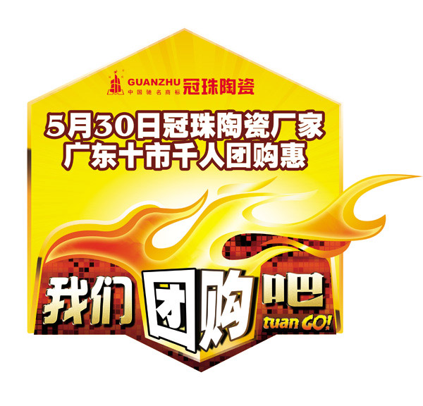 �����Ź��ɵ���