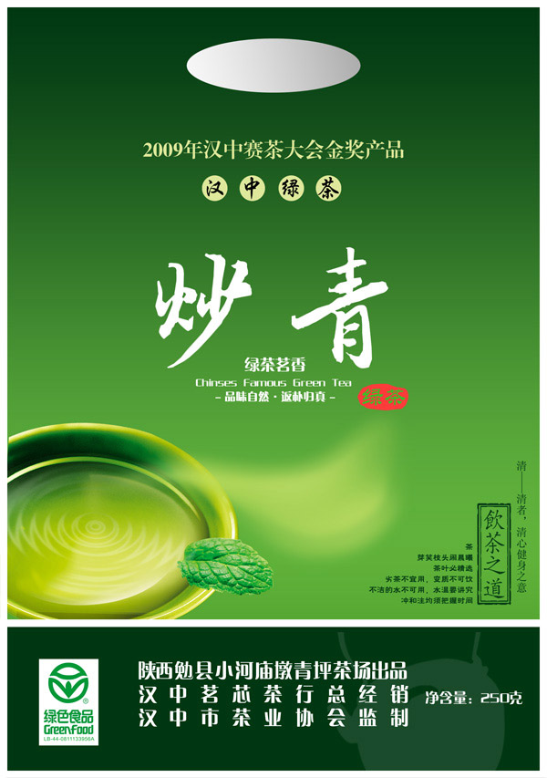 �����Ҷ��װ