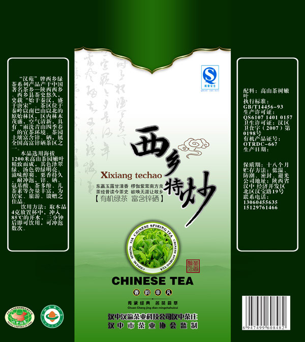 ����С����Ҷ��װ